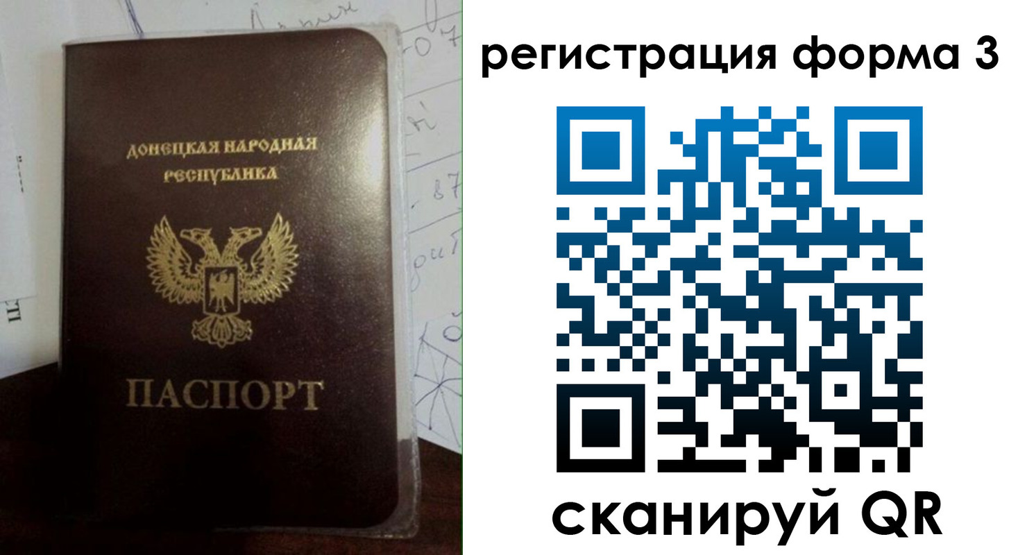 прописка от собственника в Нерюнгри